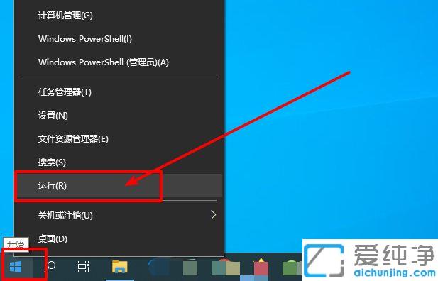 Win10系統(tǒng)如何打開無線網(wǎng)絡(luò)服務(wù)