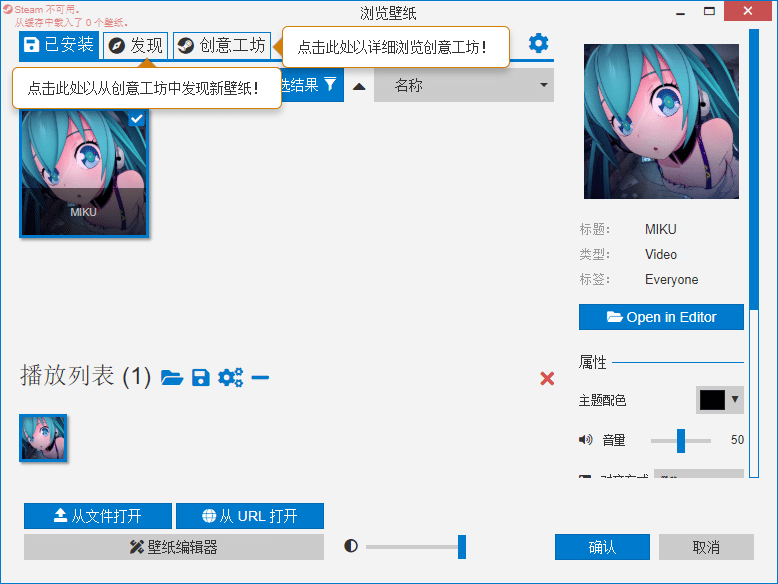 Wallpaper Engine,Wallpaper Engine破解版