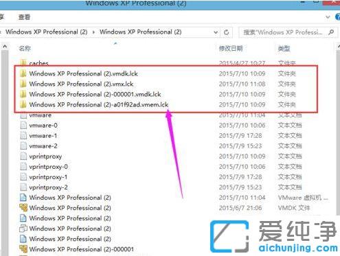 Win7系統(tǒng)打開(kāi)虛擬機(jī)提示該虛擬機(jī)似乎正在使用中怎么辦