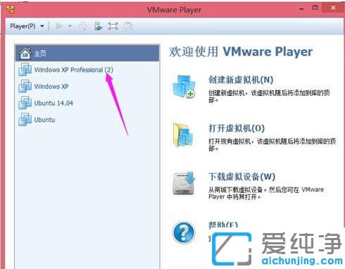 Win7系統(tǒng)打開(kāi)虛擬機(jī)提示該虛擬機(jī)似乎正在使用中怎么辦