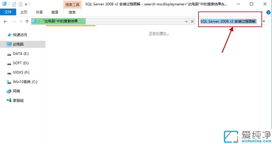Win10系統(tǒng)怎么在文件夾里搜索文件