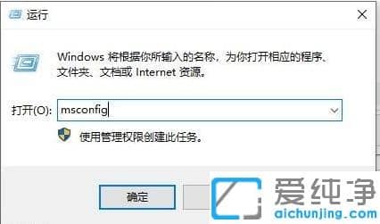 Win7系統(tǒng)怎么解除安全模式