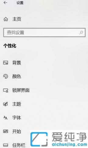 Win10系統(tǒng)怎么改鼠標(biāo)樣式