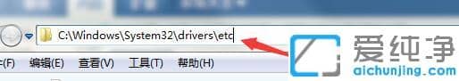 Win7怎么屏蔽優(yōu)酷視頻廣告