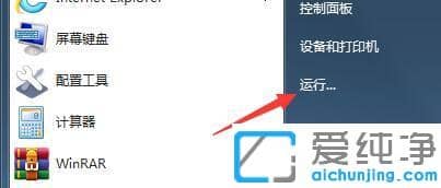 Win7系統(tǒng)安裝打印機(jī)驅(qū)動(dòng)失敗怎么辦