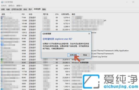 Win7系統(tǒng)鼠標(biāo)右鍵間歇性失靈怎么辦