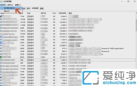 Win7系統(tǒng)鼠標(biāo)右鍵間歇性失靈怎么辦