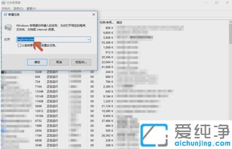 Win7系統(tǒng)鼠標(biāo)右鍵間歇性失靈怎么辦