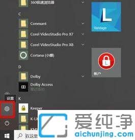 Win10系統(tǒng)怎么添加韓語(yǔ)鍵盤(pán)