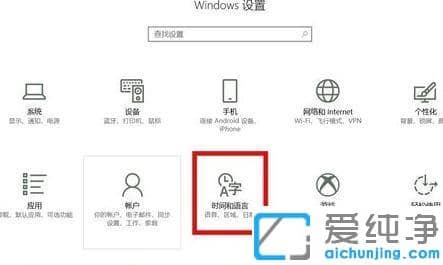 Win10系統(tǒng)怎么添加韓語鍵盤