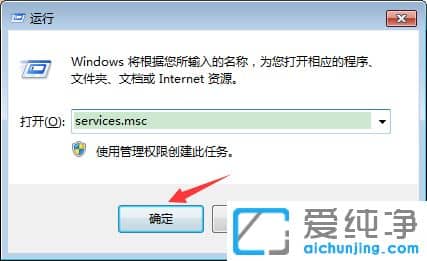 Win7系統(tǒng)的操作中心打不開