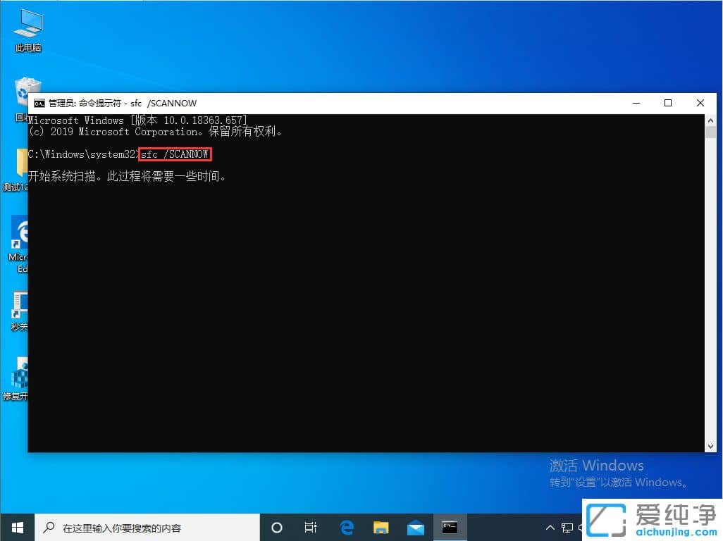win10資源管理器老是未響應(yīng)