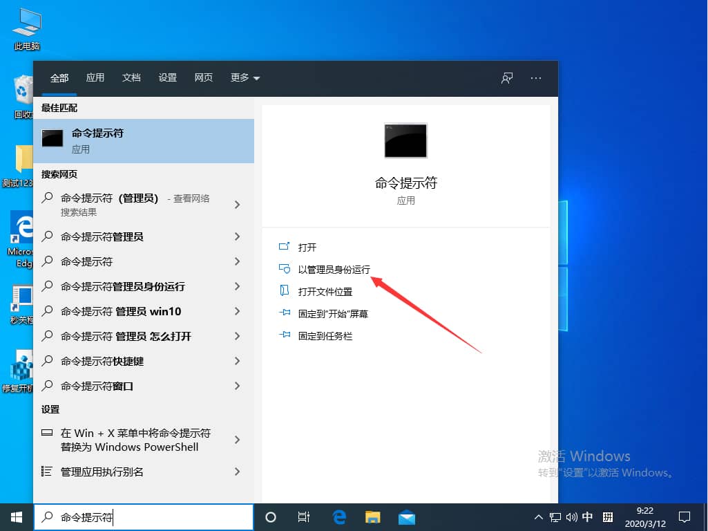 win10資源管理器老是未響應