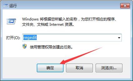 Win7系統(tǒng)開機(jī)硬盤自檢怎么取消