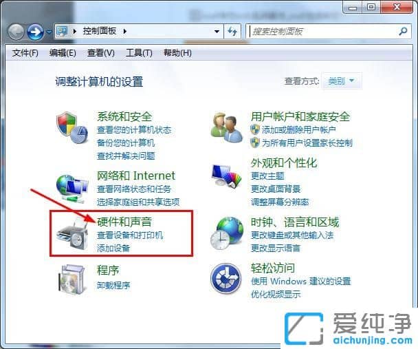 Win7系統(tǒng)怎么取消鼠標(biāo)點(diǎn)擊聲音