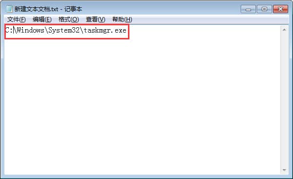 Win7電腦怎樣快速打開(kāi)任務(wù)管理器