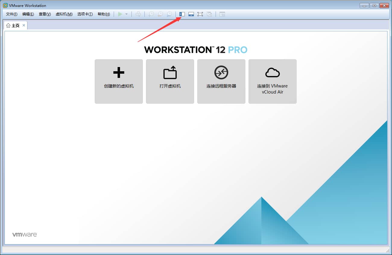 Win10系統(tǒng)如何修改VMware虛擬機名稱