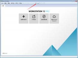 Win10系統(tǒng)如何修改VMware虛擬機(jī)名稱