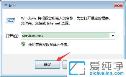 Win7系統(tǒng)vm虛擬機(jī)不能后臺(tái)運(yùn)行怎么辦