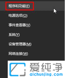 Win10系統(tǒng)打開迅雷閃退怎么辦