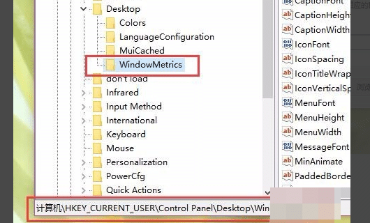 Win10系統桌面圖標間隔怎么設置