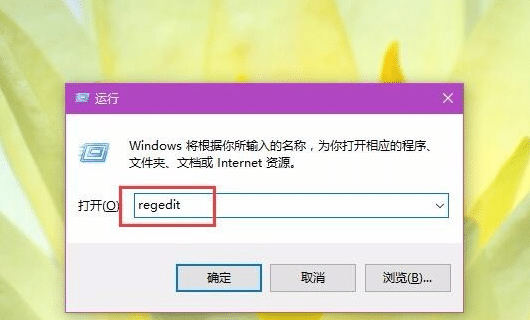 Win10系統桌面圖標間隔怎么設置