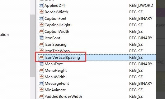 Win10系統桌面圖標間隔怎么設置
