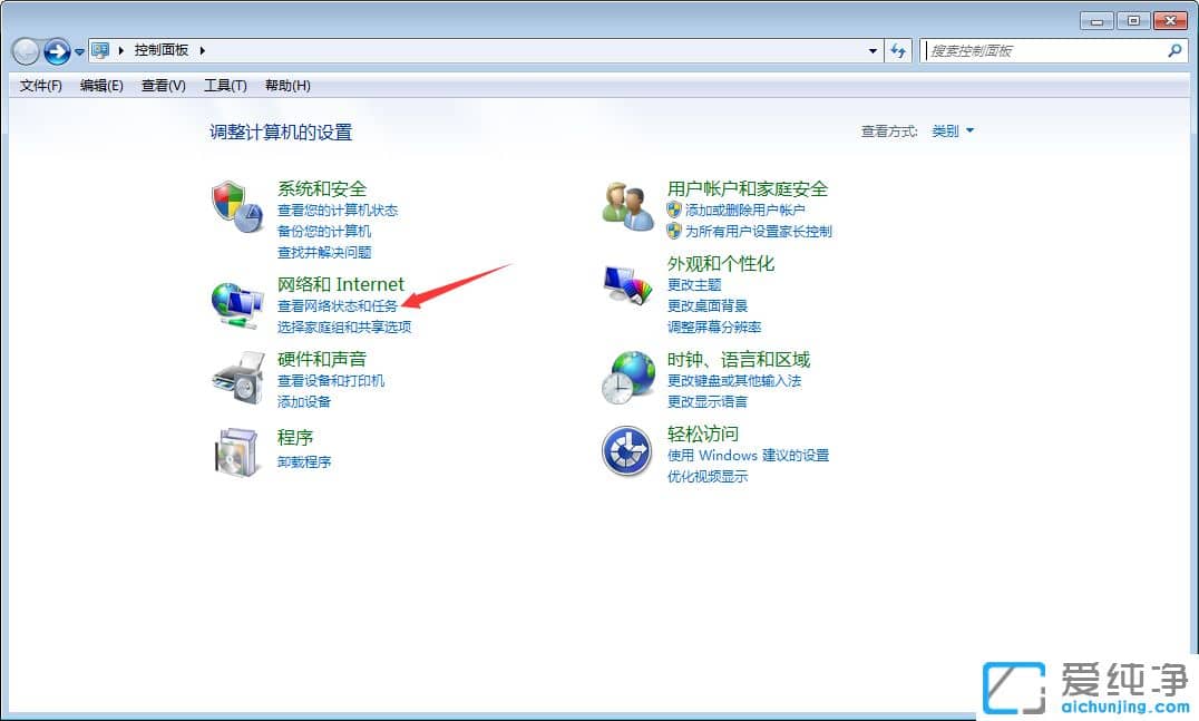 Win7旗艦版防火墻在哪里設置