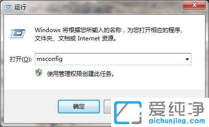 Win7電腦卸載軟件后重啟黑屏怎么辦