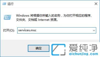 Win10怎樣關閉防火墻通知