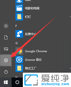 Win10系統(tǒng)鼠標(biāo)移動(dòng)不流暢怎么辦