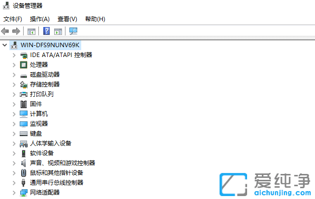 Win10系統(tǒng)怎么查看驅(qū)動是否安裝