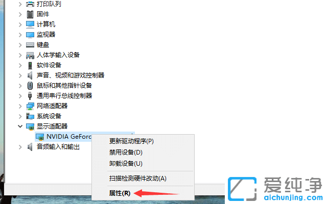 Win10系統(tǒng)怎么查看驅(qū)動是否安裝