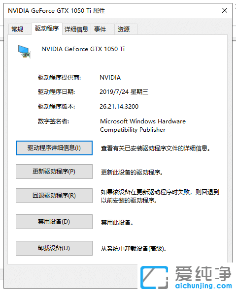 Win10系統(tǒng)怎么查看驅(qū)動是否安裝