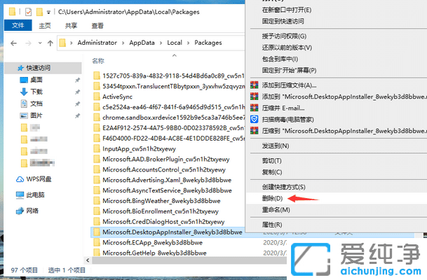 Win10系統(tǒng)Edge瀏覽器打開就閃退怎么辦