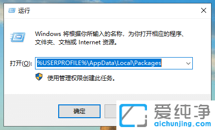 Win10系統(tǒng)Edge瀏覽器打開就閃退怎么辦
