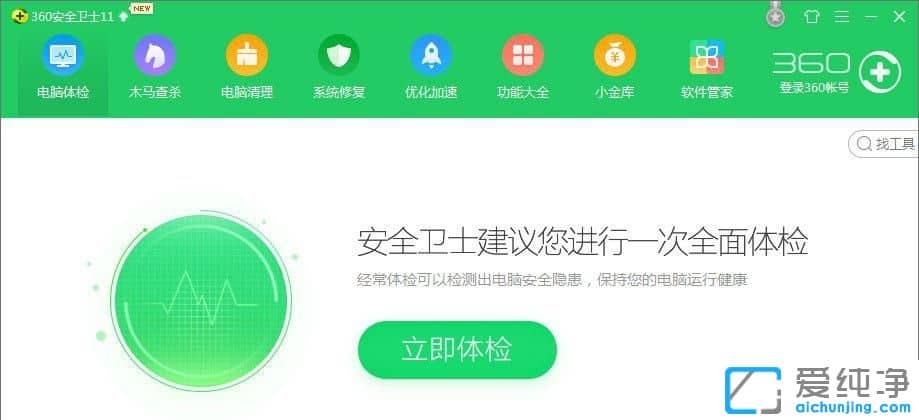 Win7系統(tǒng)ie主頁改不過來怎么辦