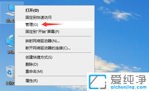 Win7系統(tǒng)怎么新增磁盤分區(qū)