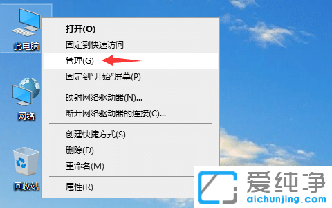 Win10系統(tǒng)局域網(wǎng)共享設置教程