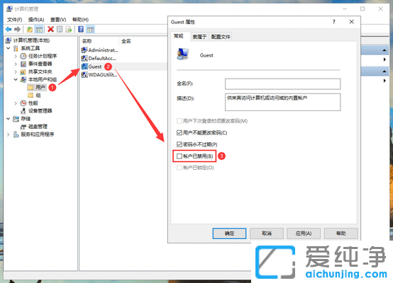 Win10系統(tǒng)局域網(wǎng)共享設置教程