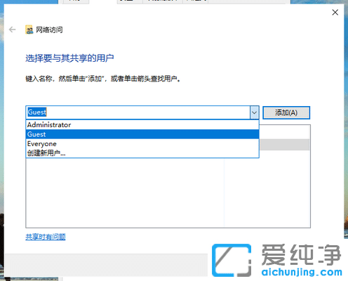 Win10系統(tǒng)局域網(wǎng)共享設置教程