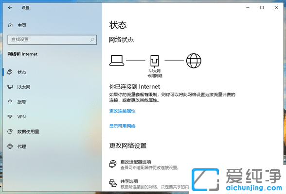 Win10系統(tǒng)局域網(wǎng)共享設置教程