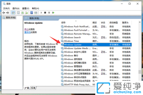 Win10系統(tǒng)關機總是提示更新怎么辦