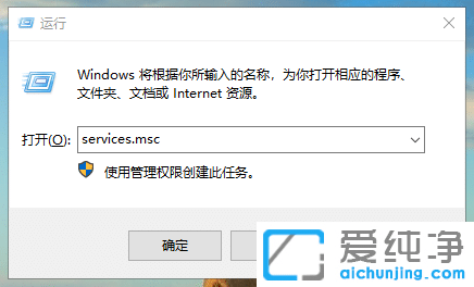 Win10系統(tǒng)關機總是提示更新怎么辦