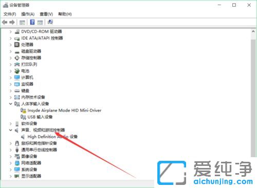 Win10自動(dòng)更新后沒(méi)聲音怎么辦