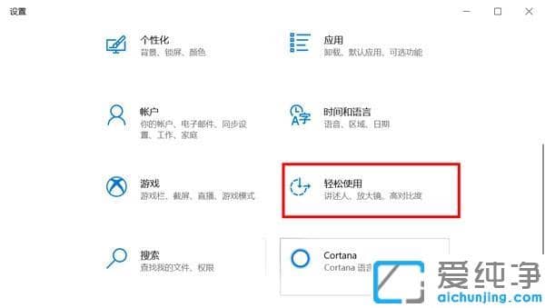 win10鼠標光標大小顏色怎么調(diào)