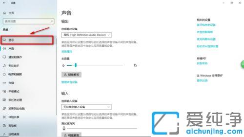 Win10系統(tǒng)玩植物大戰(zhàn)僵尸無(wú)法全屏怎么辦