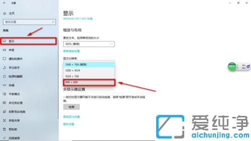 Win10系統(tǒng)玩植物大戰(zhàn)僵尸無(wú)法全屏怎么辦