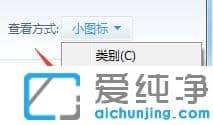 Win7系統(tǒng)鼠標(biāo)移動(dòng)有拖尾怎么解決