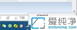 Win7系統(tǒng)怎樣自動獲取ip地址